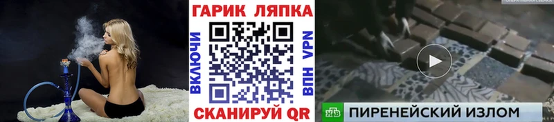 Какие есть наркотики Макарьев Гашиш OMG АМФ Меф мяу мяу МАРИХУАНА