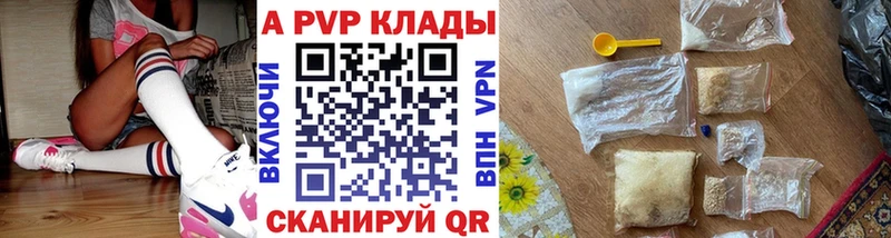 A PVP СК КРИС  Макарьев 