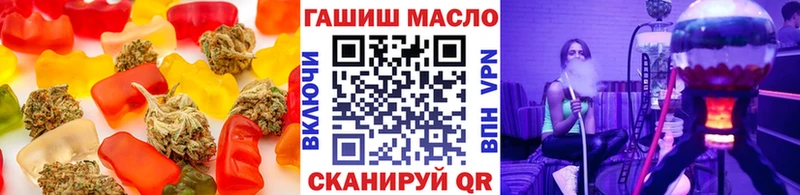 что такое наркотик  Макарьев  Canna-Cookies конопля 
