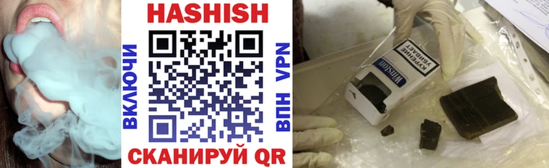 mega вход  купить наркотики сайты  Макарьев  ГАШИШ гашик 