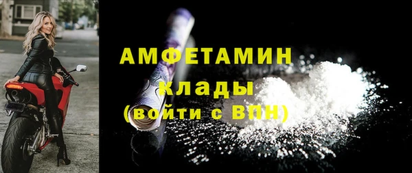 стафф Покровск