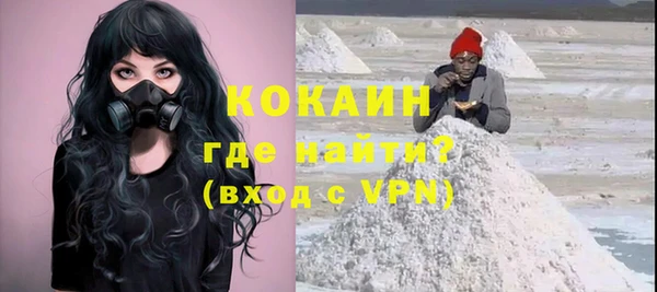 дистиллят марихуана Весьегонск