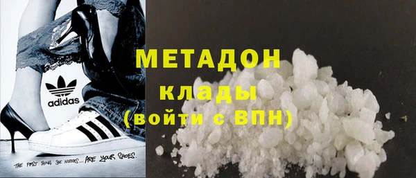 кокс Армянск