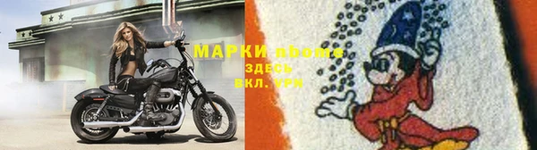кокс Армянск