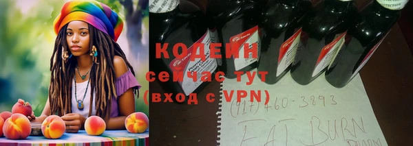кокс Армянск
