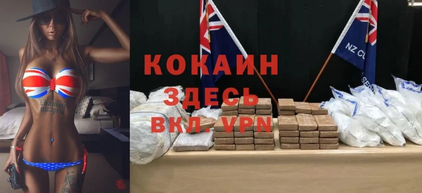 кокс Армянск