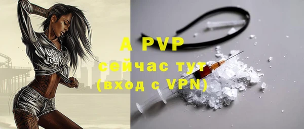 a pvp Аркадак