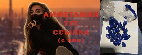 мефедрон Ветлуга