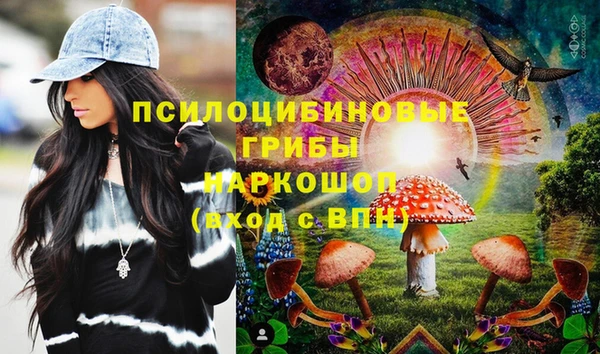 кокаин премиум Арсеньев