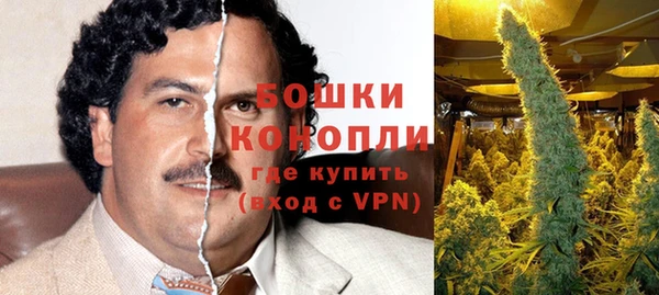 кокаин премиум Арсеньев