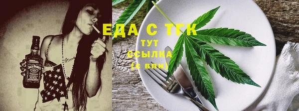 эйфоретик Баксан