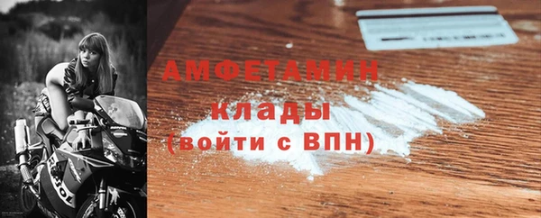кокаин премиум Арсеньев