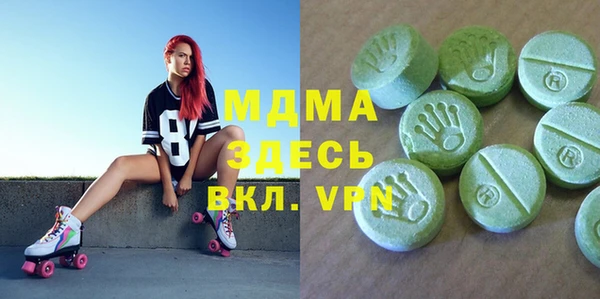 кокаин премиум Арсеньев