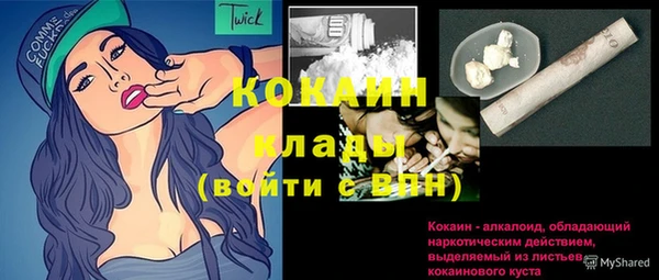 кокаин премиум Арсеньев