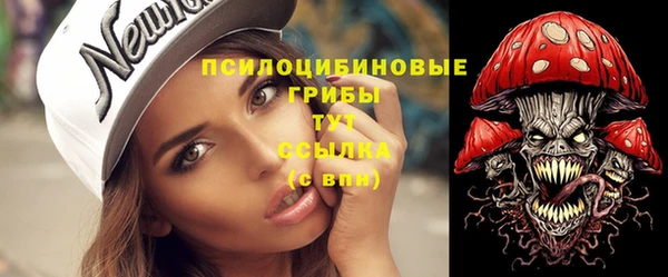 кокаин премиум Арсеньев