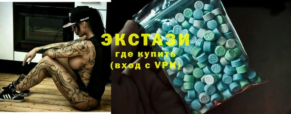 кокаин премиум Арсеньев