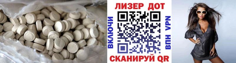 Лсд 25 экстази ecstasy купить Макарьев