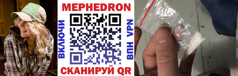 купить   сайты даркнета наркотические препараты  Меф mephedrone  Макарьев 