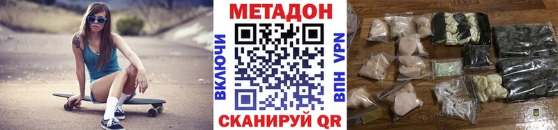 даркнет состав Макарьев Метадон кристалл OMG