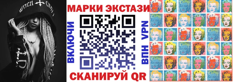 наркотики  Макарьев  Марки N-bome 1,8мг 