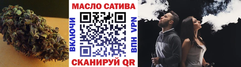 Дистиллят ТГК гашишное масло  Макарьев 